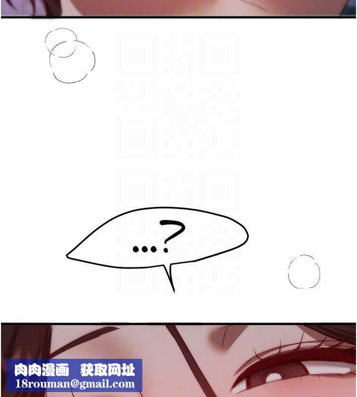 BeautifulDays第61話-沒想到妳的小穴會這麼濕