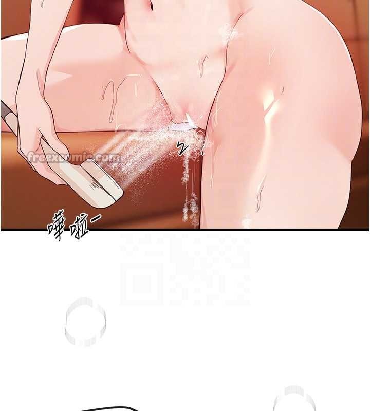 BeautifulDays第61話-沒想到妳的小穴會這麼濕