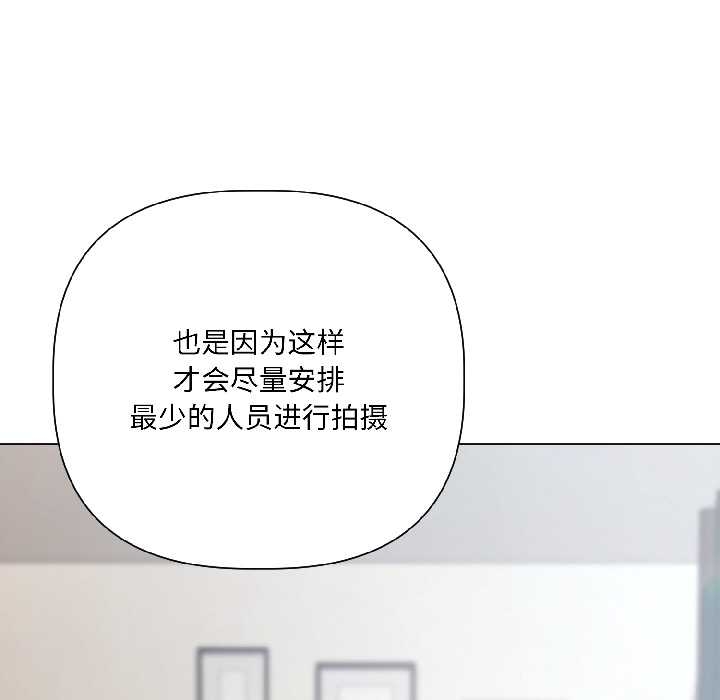 契约的代价第5話