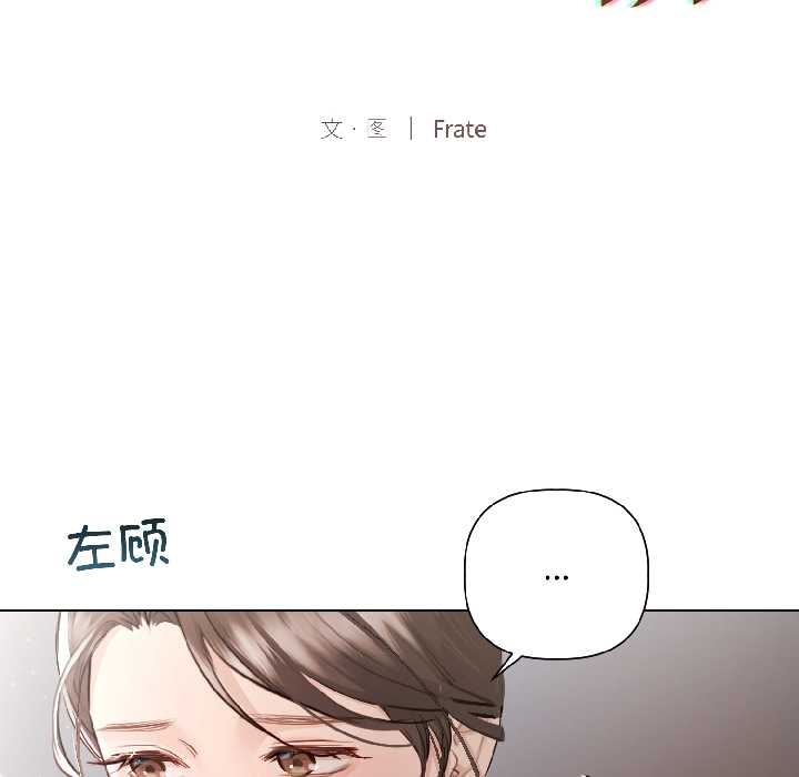 契约的代价第5話