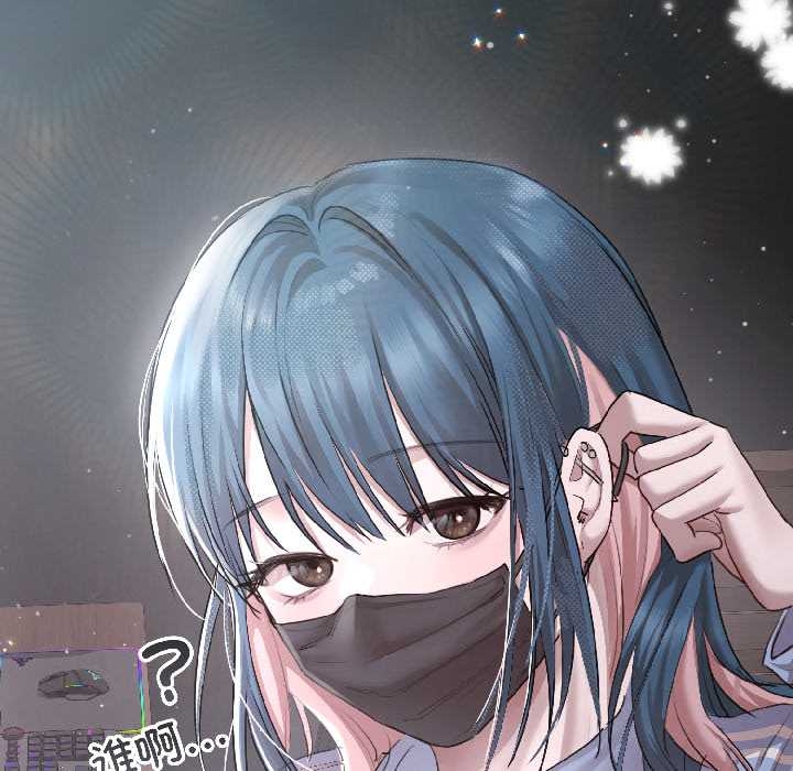 契约的代价第5話