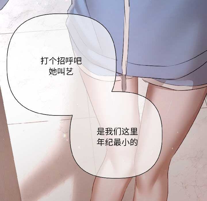 契约的代价第5話