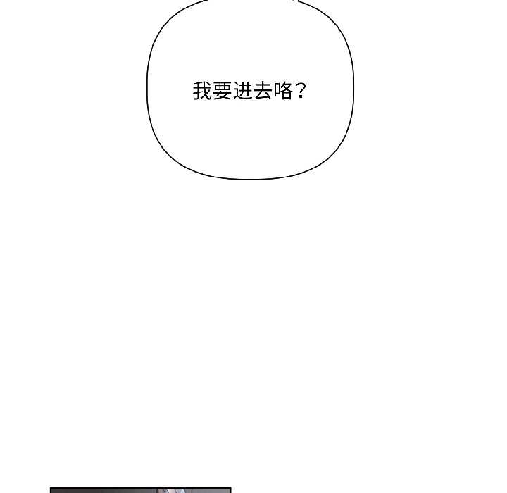 契约的代价第5話