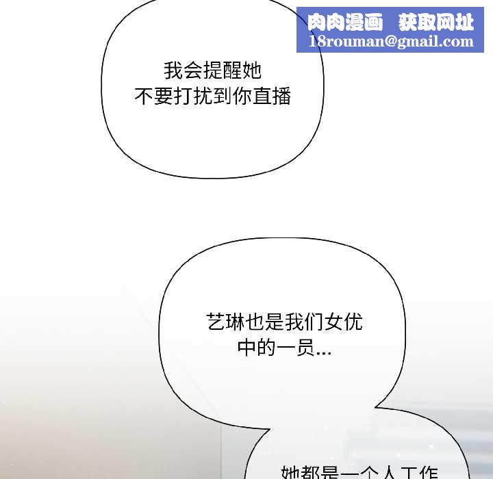 契约的代价第5話