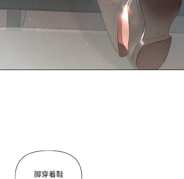 契约的代价第5話