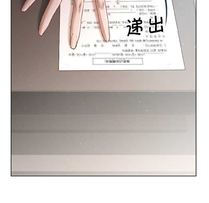 契约的代价第5話