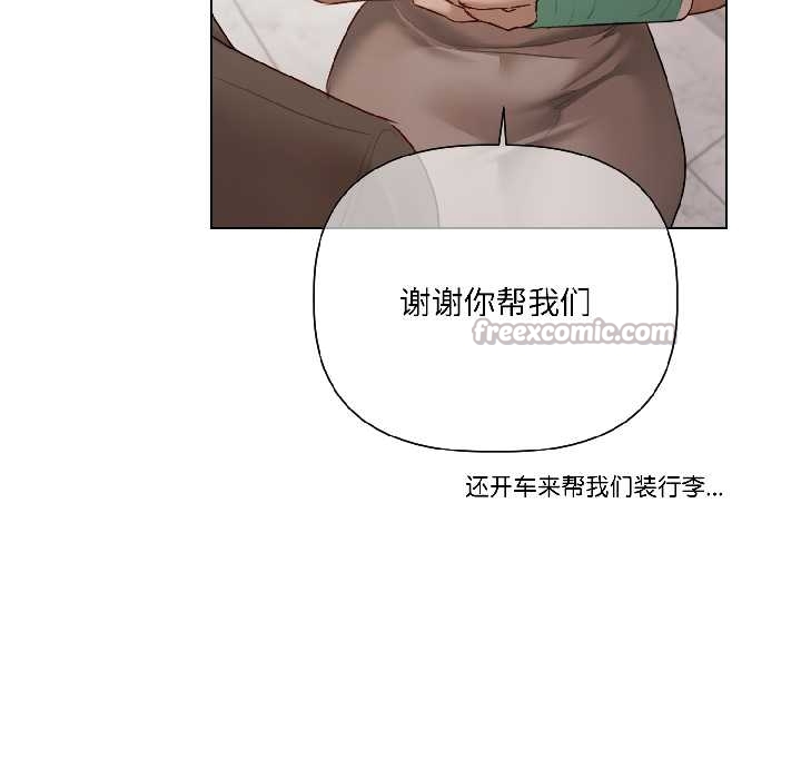 契约的代价第5話