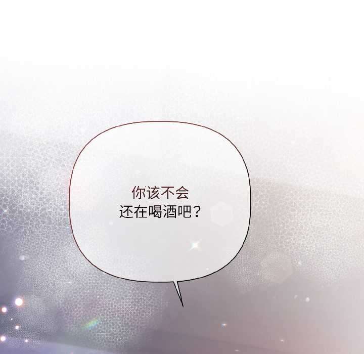 契约的代价第5話