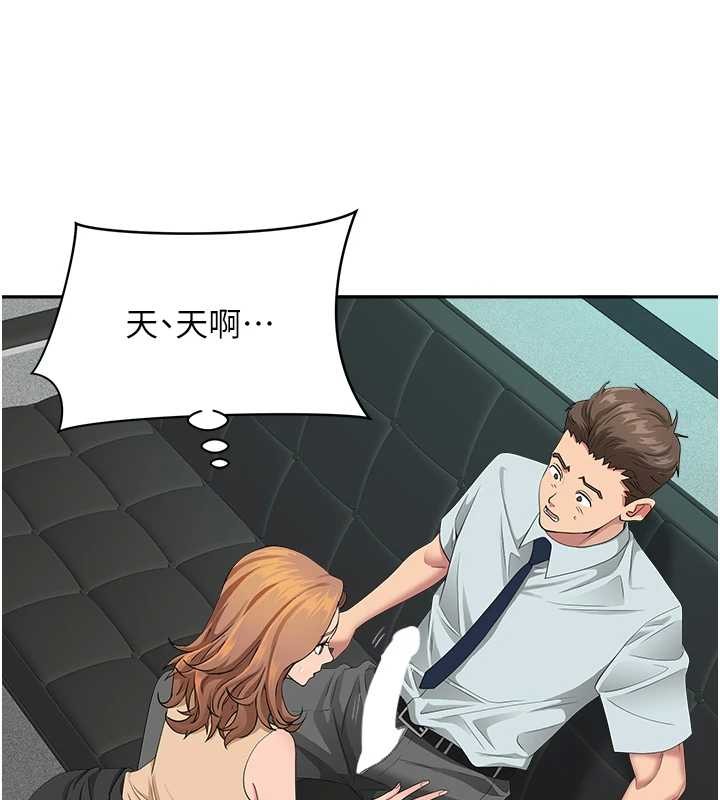 罪爱人妻第11話-課長的老婆是我的嬸嬸?