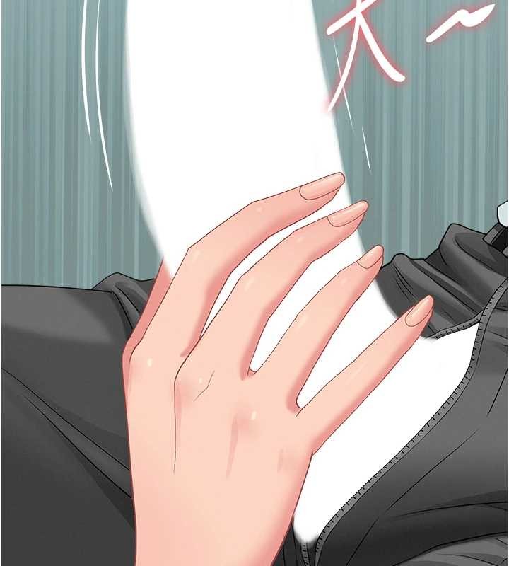 罪愛人妻第11話-課長的老婆是我的嬸嬸?