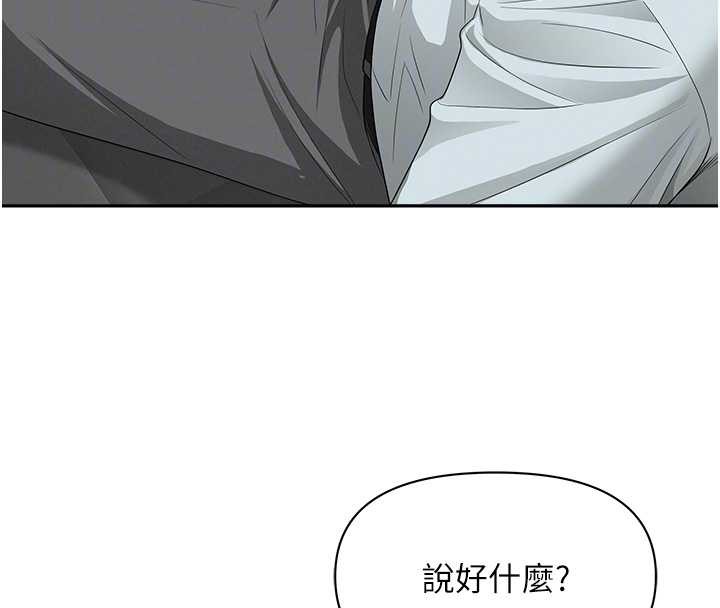 罪爱人妻第11話-課長的老婆是我的嬸嬸?