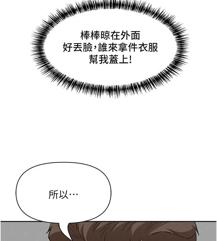 罪愛人妻第11話-課長的老婆是我的嬸嬸?