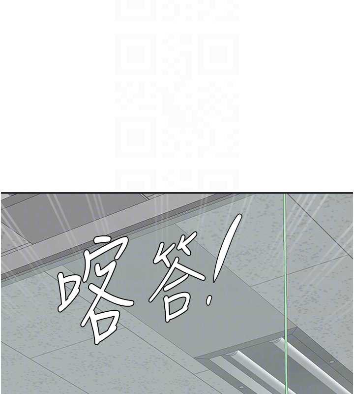 罪爱人妻第11話-課長的老婆是我的嬸嬸?