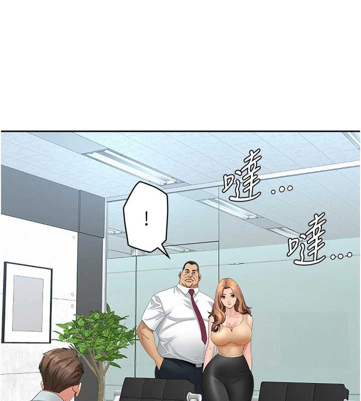 罪爱人妻第11話-課長的老婆是我的嬸嬸?