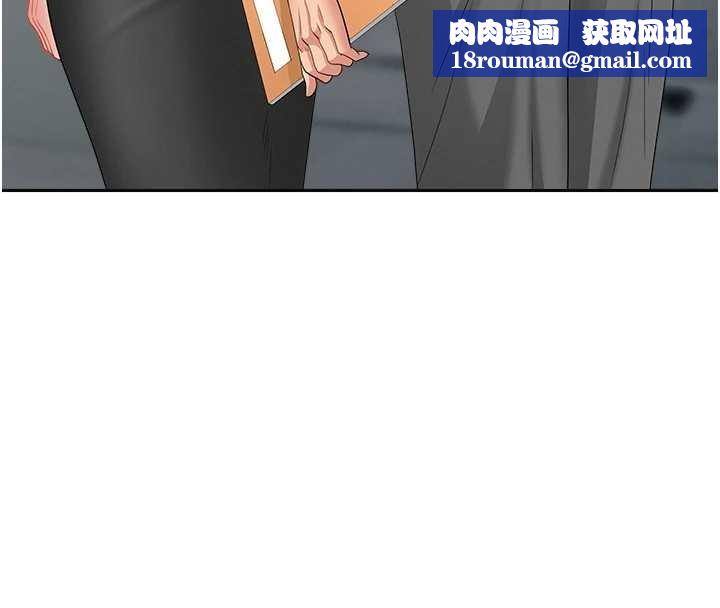 罪爱人妻第11話-課長的老婆是我的嬸嬸?