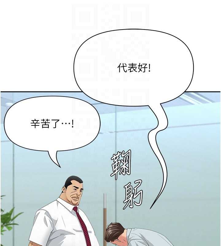 罪爱人妻第11話-課長的老婆是我的嬸嬸?