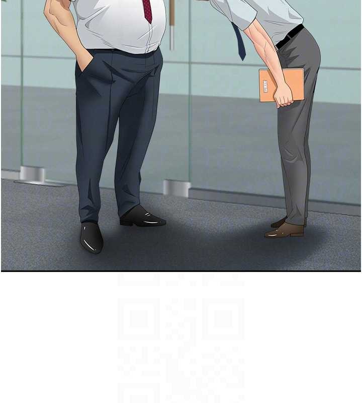 罪爱人妻第11話-課長的老婆是我的嬸嬸?