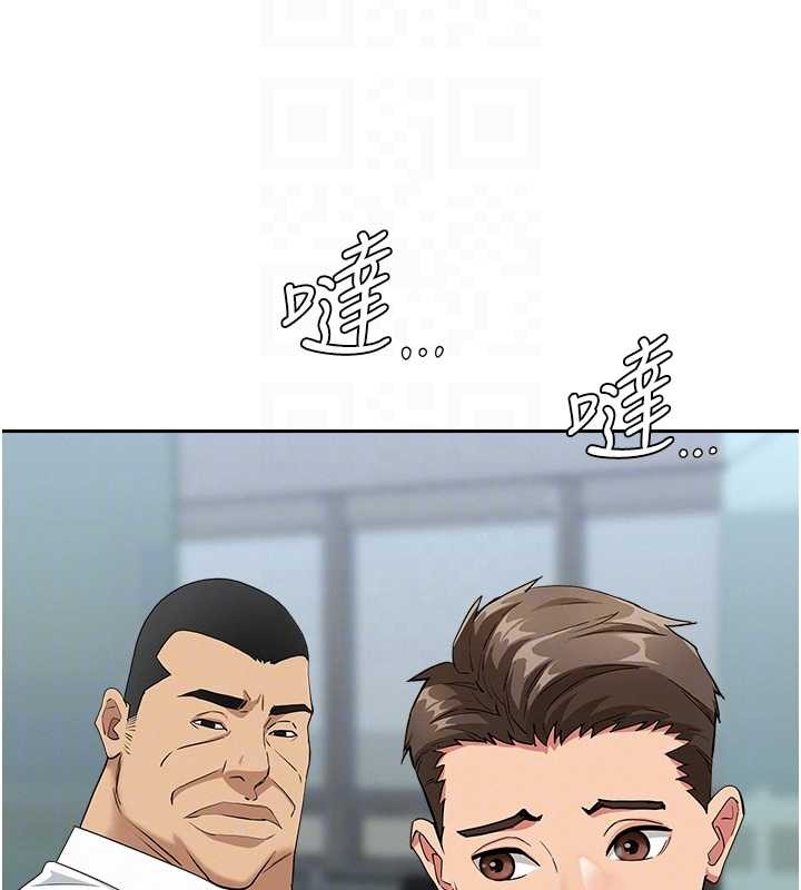 罪爱人妻第11話-課長的老婆是我的嬸嬸?