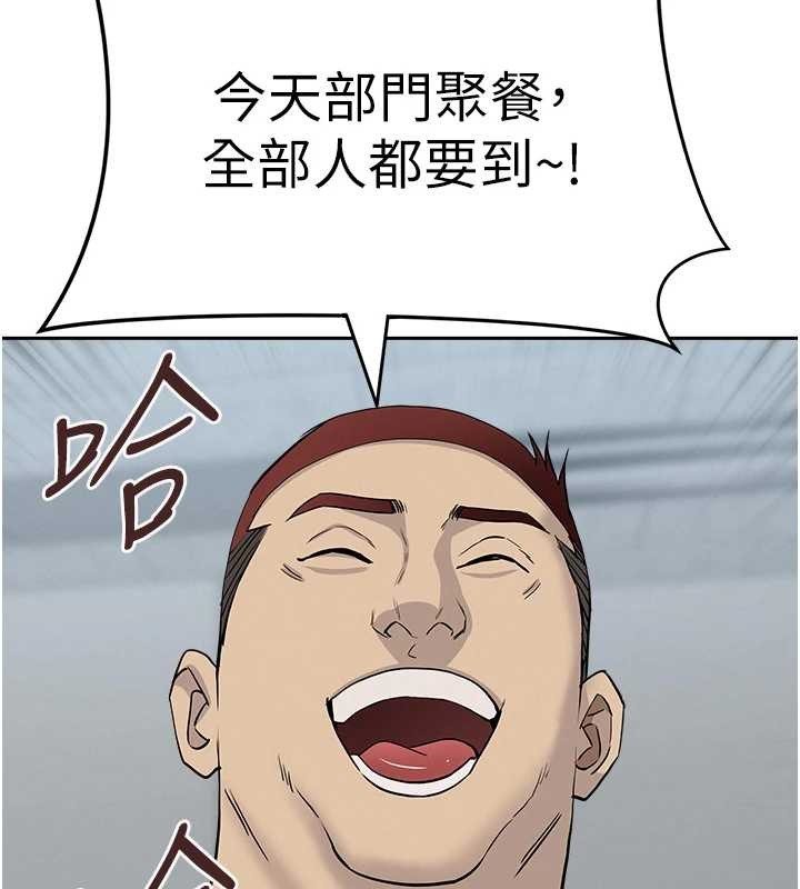 罪愛人妻第11話-課長的老婆是我的嬸嬸?