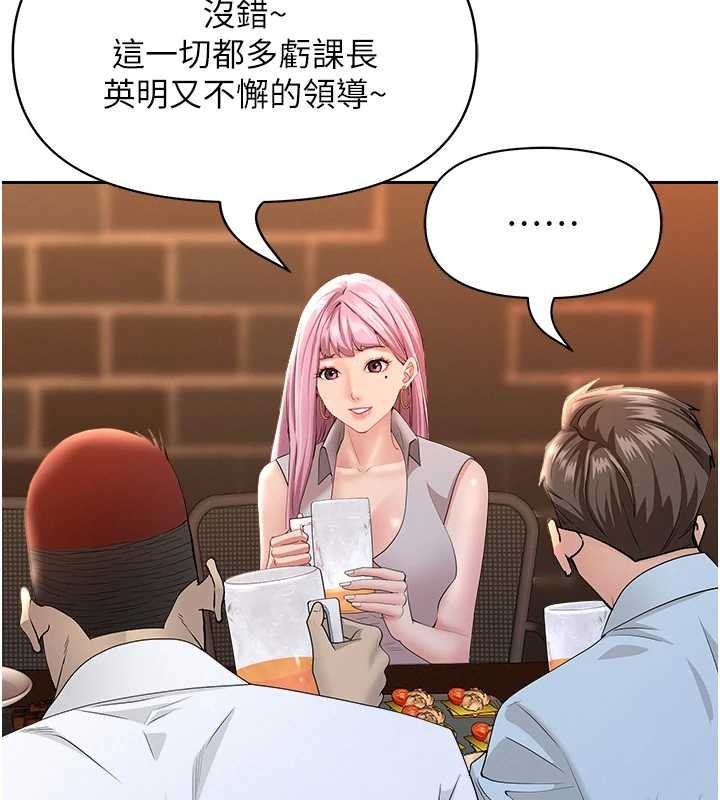 罪爱人妻第11話-課長的老婆是我的嬸嬸?