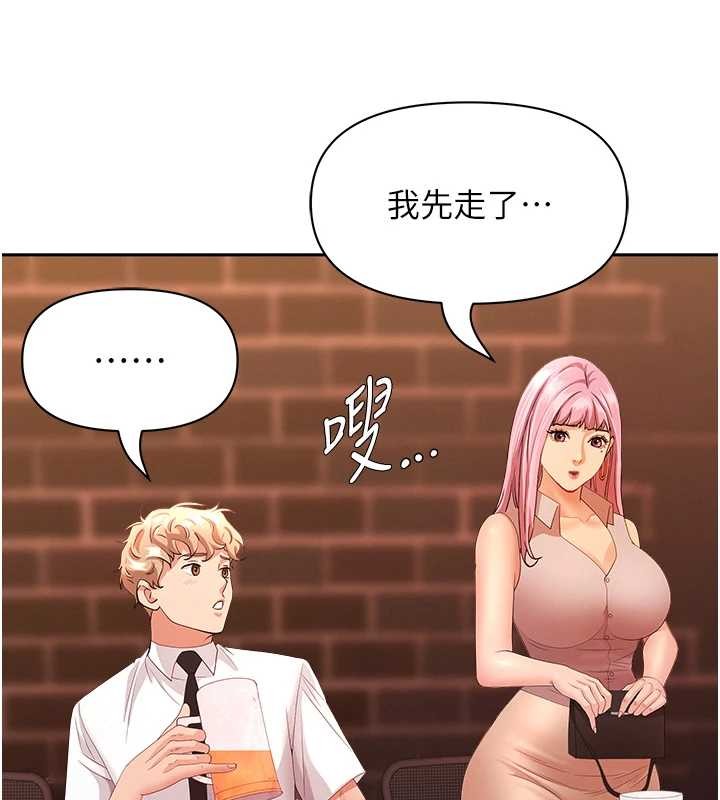 罪爱人妻第11話-課長的老婆是我的嬸嬸?