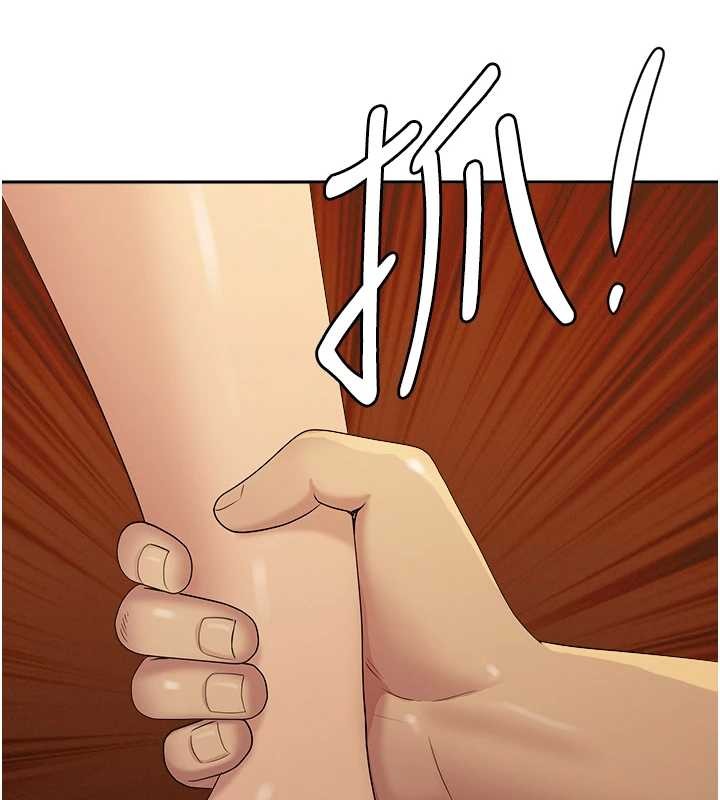 罪爱人妻第11話-課長的老婆是我的嬸嬸?