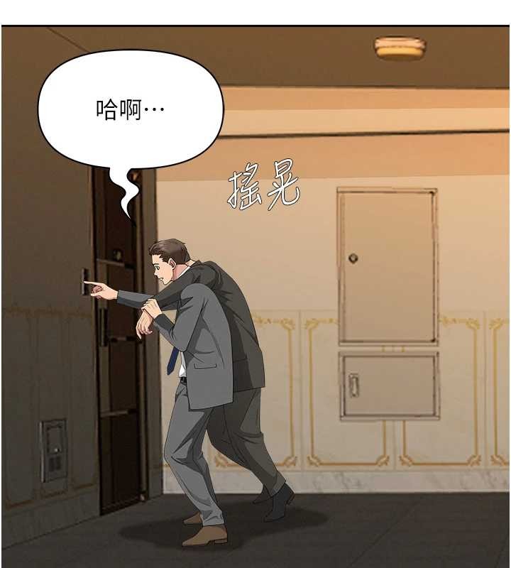 罪愛人妻第11話-課長的老婆是我的嬸嬸?