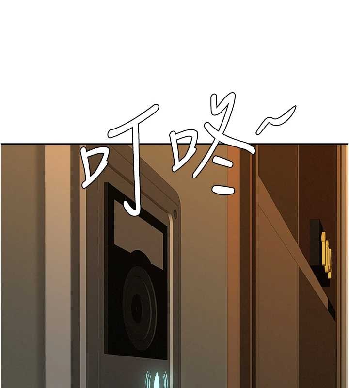 罪爱人妻第11話-課長的老婆是我的嬸嬸?