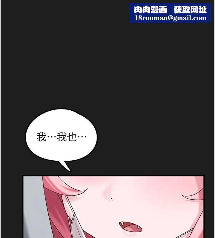 垃圾堆捡到宠物系萌妹第26話-性奴的心願