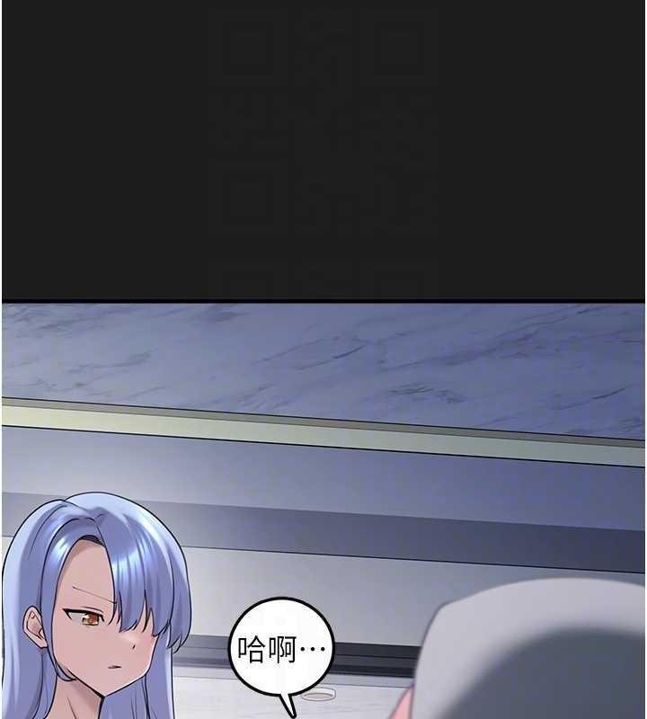 垃圾堆捡到宠物系萌妹第26話-性奴的心願