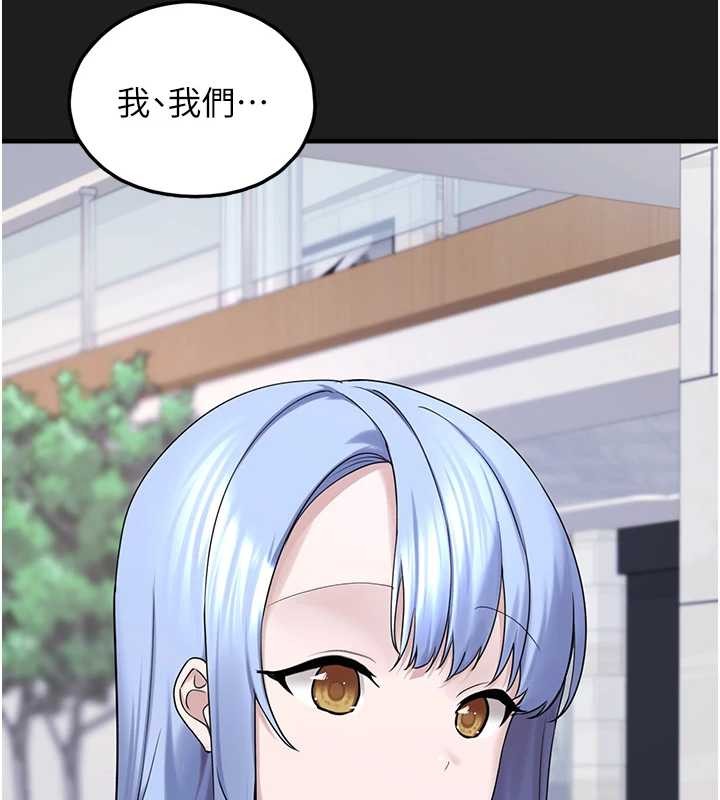 垃圾堆捡到宠物系萌妹第26話-性奴的心願