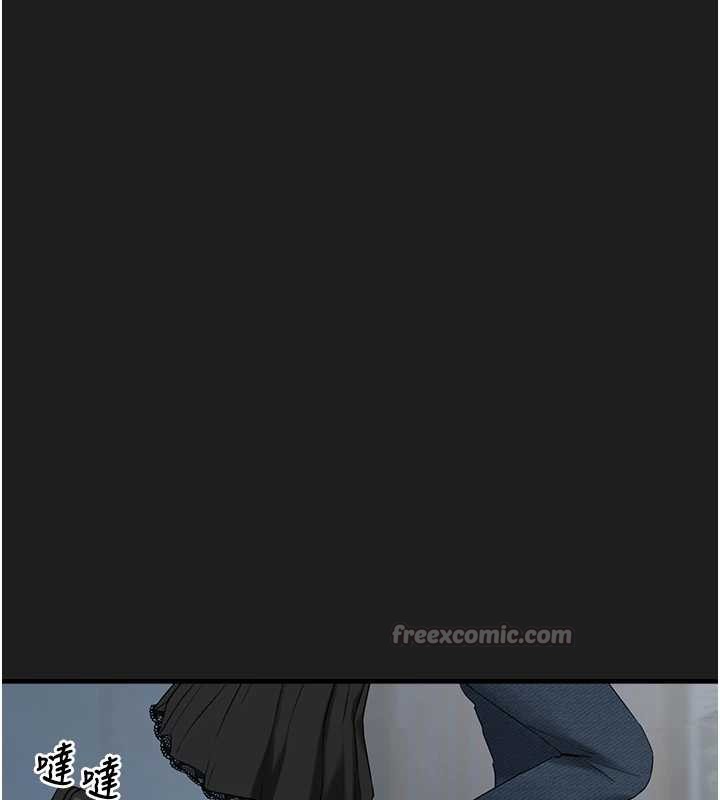 垃圾堆捡到宠物系萌妹第26話-性奴的心願