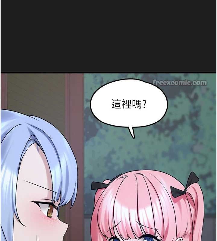 垃圾堆撿到寵物系萌妹第26話-性奴的心願