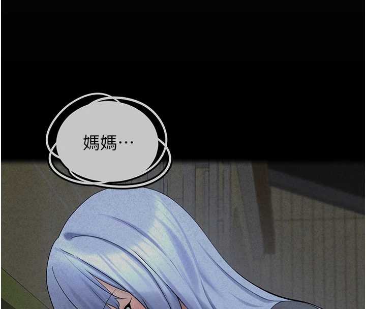 垃圾堆捡到宠物系萌妹第26話-性奴的心願