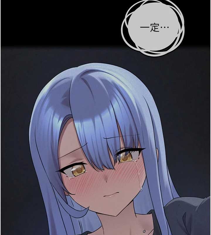 垃圾堆捡到宠物系萌妹第26話-性奴的心願