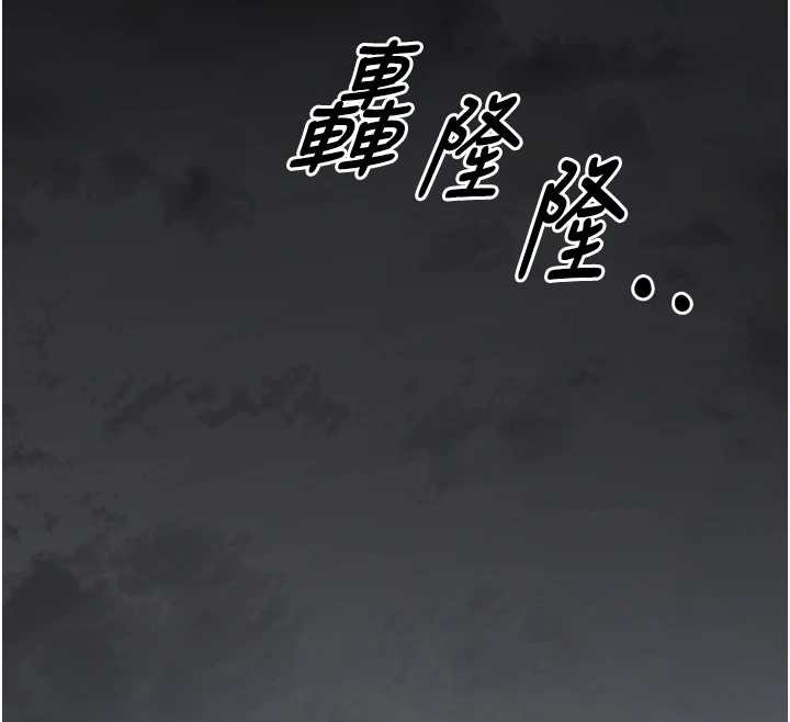 垃圾堆捡到宠物系萌妹第26話-性奴的心願