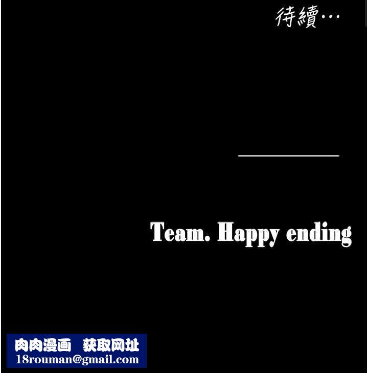 垃圾堆撿到寵物系萌妹第26話-性奴的心願