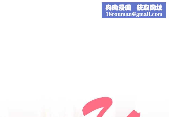 校花的双面生活第17話