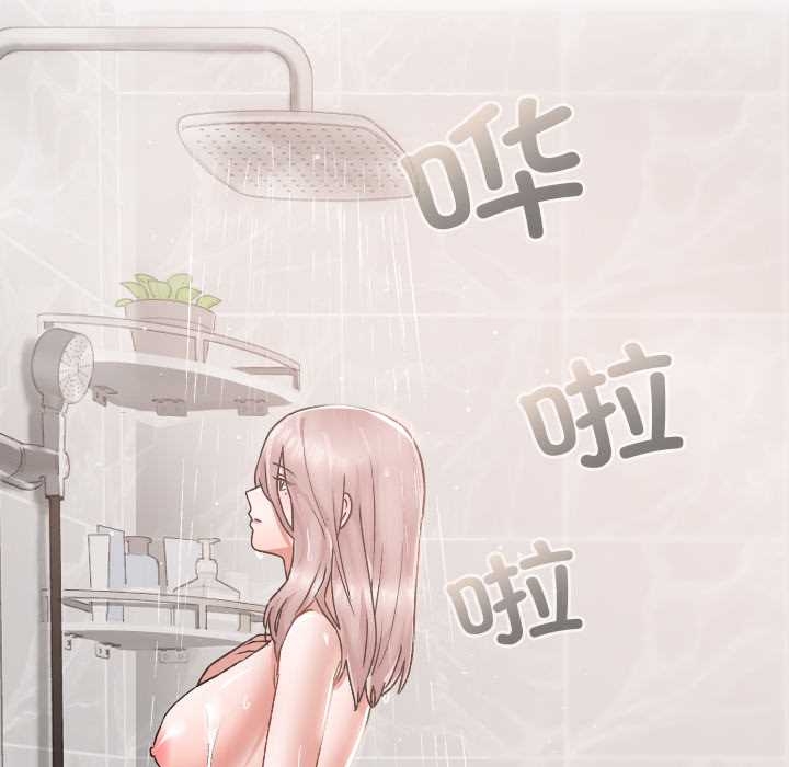 校花的双面生活第17話