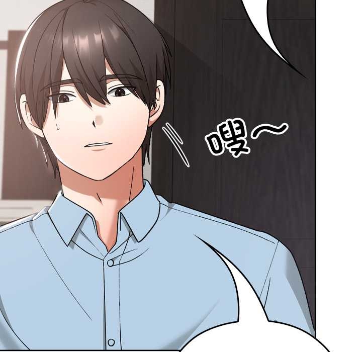 校花的雙麪生活第17話