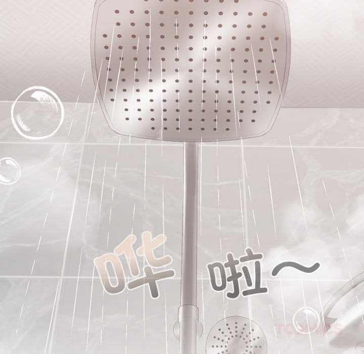 校花的雙麪生活第17話