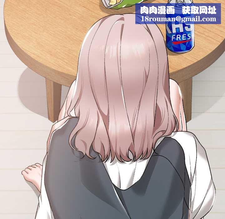 校花的雙麪生活第17話