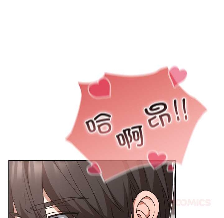 校花的双面生活第17話