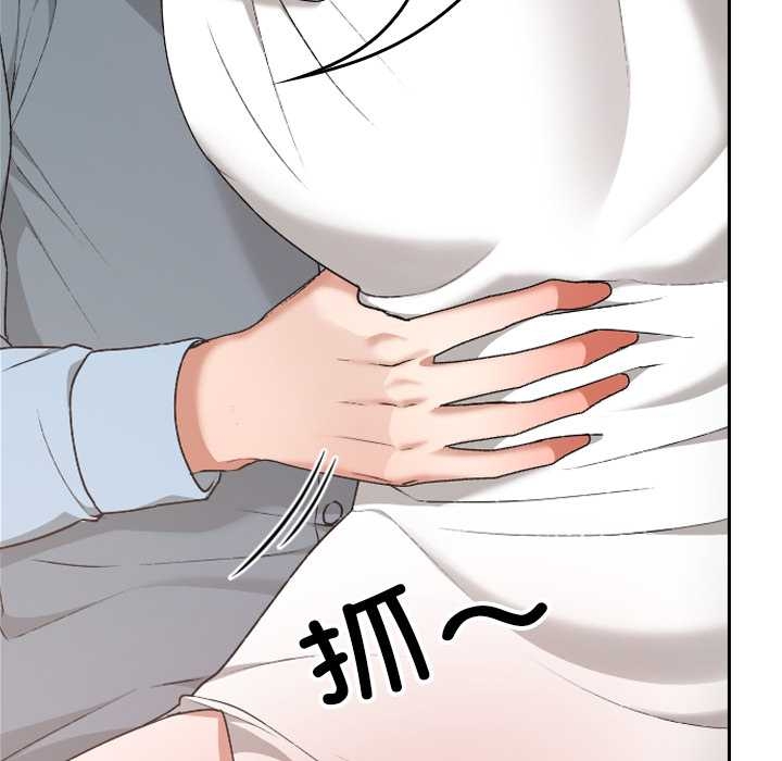 校花的双面生活第17話