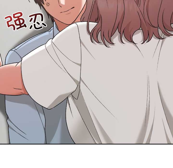 校花的雙麪生活第17話