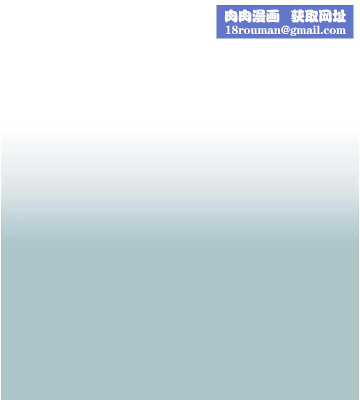 不要恋爱要打炮第21話-睡美人，起床囉