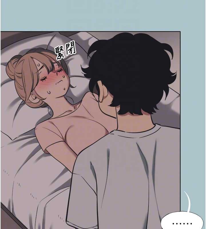 不要戀愛要打砲第21話-睡美人，起床囉