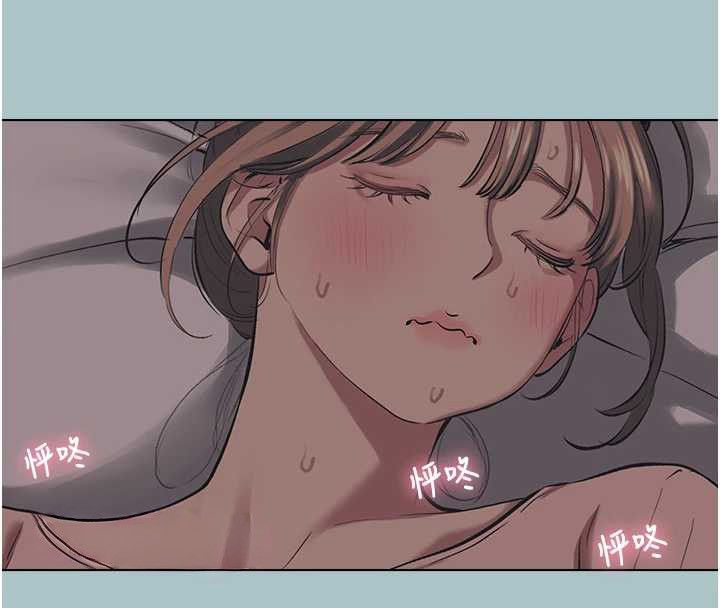 不要恋爱要打炮第21話-睡美人,起床囉