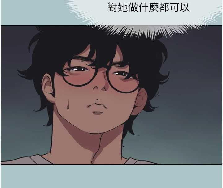 不要恋爱要打炮第21話-睡美人,起床囉