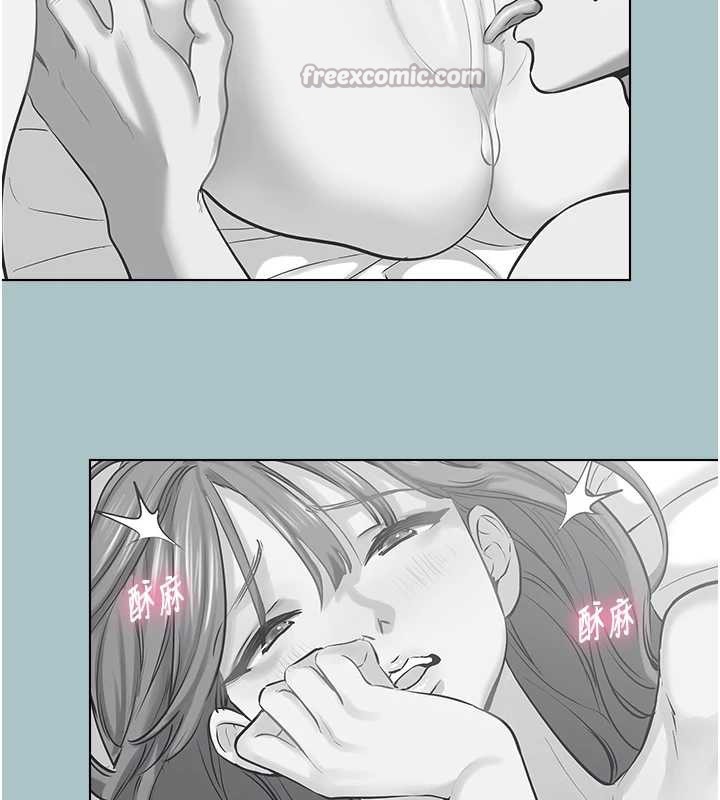 不要恋爱要打炮第21話-睡美人,起床囉